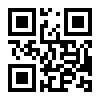 QR-Code zur Buchseite 9783863348618