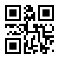QR-Code zur Seite https://www.isbn.de/9783863356972