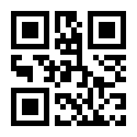 QR-Code zur Seite https://www.isbn.de/9783863359997