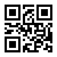 QR-Code zur Seite https://www.isbn.de/9783863360078