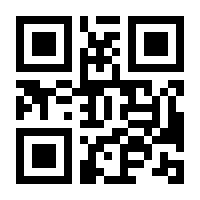 QR-Code zur Seite https://www.isbn.de/9783863360757