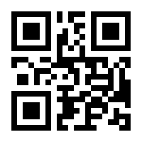 QR-Code zur Seite https://www.isbn.de/9783863361099