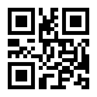 QR-Code zur Seite https://www.isbn.de/9783863372033