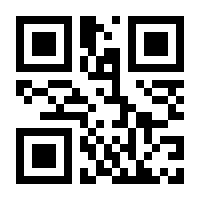 QR-Code zur Seite https://www.isbn.de/9783863381226