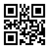 QR-Code zur Seite https://www.isbn.de/9783863388737