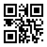 QR-Code zur Seite https://www.isbn.de/9783863400545