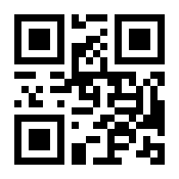 QR-Code zur Seite https://www.isbn.de/9783863400941