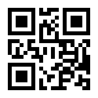 QR-Code zur Seite https://www.isbn.de/9783863401252