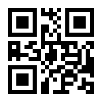 QR-Code zur Seite https://www.isbn.de/9783863413729