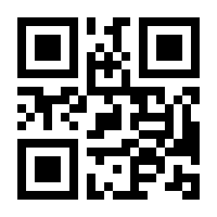 QR-Code zur Seite https://www.isbn.de/9783863452377