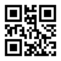 QR-Code zur Buchseite 9783863472757