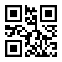 QR-Code zur Seite https://www.isbn.de/9783863475291