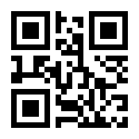 QR-Code zur Seite https://www.isbn.de/9783863495411