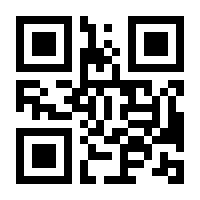 QR-Code zur Seite https://www.isbn.de/9783863499853