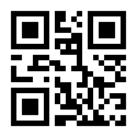 QR-Code zur Seite https://www.isbn.de/9783863510923