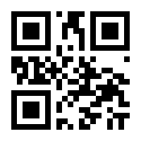 QR-Code zur Buchseite 9783863510992