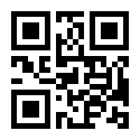 QR-Code zur Seite https://www.isbn.de/9783863520465
