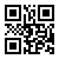 QR-Code zur Seite https://www.isbn.de/9783863523466