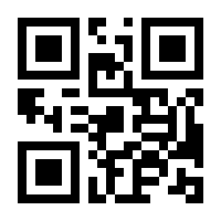 QR-Code zur Seite https://www.isbn.de/9783863523923