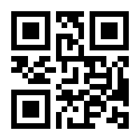 QR-Code zur Seite https://www.isbn.de/9783863530402