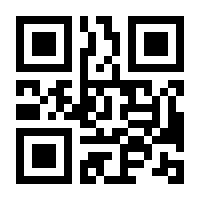 QR-Code zur Seite https://www.isbn.de/9783863535858