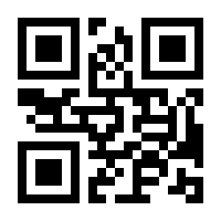QR-Code zur Seite https://www.isbn.de/9783863539115