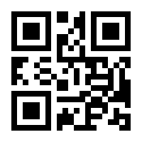 QR-Code zur Seite https://www.isbn.de/9783863554149