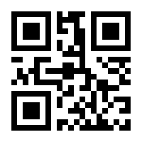 QR-Code zur Seite https://www.isbn.de/9783863554460