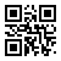 QR-Code zur Seite https://www.isbn.de/9783863557904