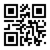 QR-Code zur Seite https://www.isbn.de/9783863558246