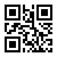 QR-Code zur Seite https://www.isbn.de/9783863560034