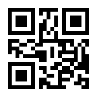 QR-Code zur Seite https://www.isbn.de/9783863560379