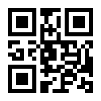 QR-Code zur Seite https://www.isbn.de/9783863560577