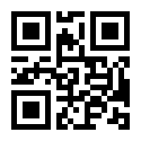 QR-Code zur Seite https://www.isbn.de/9783863561253