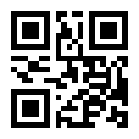 QR-Code zur Seite https://www.isbn.de/9783863561390