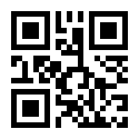 QR-Code zur Seite https://www.isbn.de/9783863561741