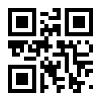 QR-Code zur Seite https://www.isbn.de/9783863563332