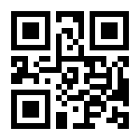 QR-Code zur Seite https://www.isbn.de/9783863590154
