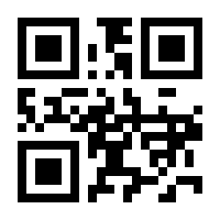 QR-Code zur Seite https://www.isbn.de/9783863590444