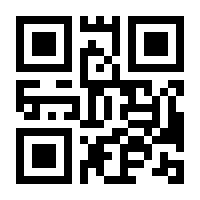QR-Code zur Seite https://www.isbn.de/9783863593810