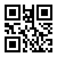 QR-Code zur Seite https://www.isbn.de/9783863600037