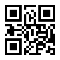 QR-Code zur Seite https://www.isbn.de/9783863600136