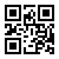 QR-Code zur Seite https://www.isbn.de/9783863600143
