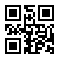 QR-Code zur Seite https://www.isbn.de/9783863600167
