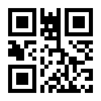 QR-Code zur Seite https://www.isbn.de/9783863600327