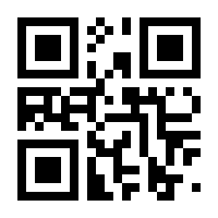 QR-Code zur Seite https://www.isbn.de/9783863600495