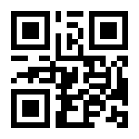 QR-Code zur Seite https://www.isbn.de/9783863600686