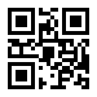 QR-Code zur Seite https://www.isbn.de/9783863602543