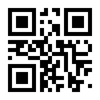 QR-Code zur Seite https://www.isbn.de/9783863602635