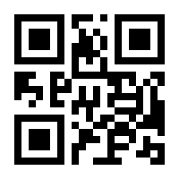 QR-Code zur Seite https://www.isbn.de/9783863602673